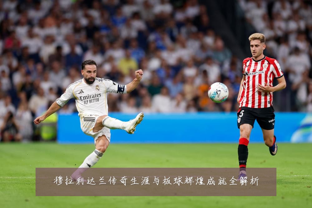 穆拉利达兰传奇生涯与板球辉煌成就全解析
