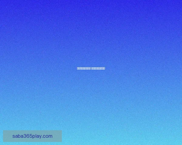 世界杯竞猜盛宴来袭 豪华返水奖励等你拿