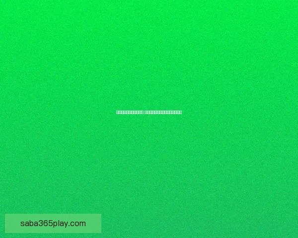 世界杯竞猜比赛盘口分析 揭秘最具潜力球队与赔率走势解析