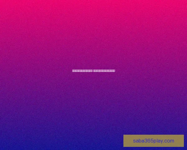 世界杯竞猜平台最新网址发布 轻松参与全球赛事投注尽在掌握