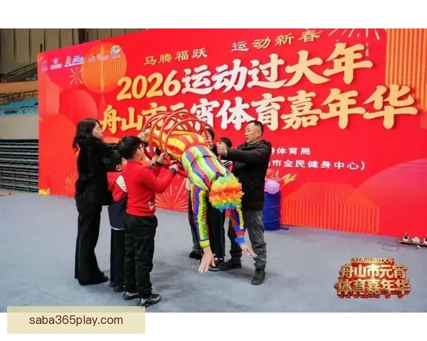 全民参与体育竞猜赢好礼激情赛事互动盛典火热开启乐享运动狂欢季