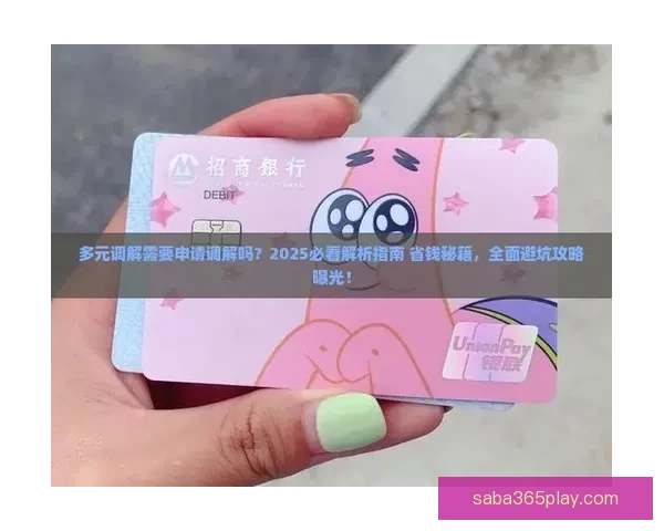 世界杯赛事全解析与精准竞猜投注策略全面指南 世界杯赛事全解析与精准竞猜投注策略全面指南