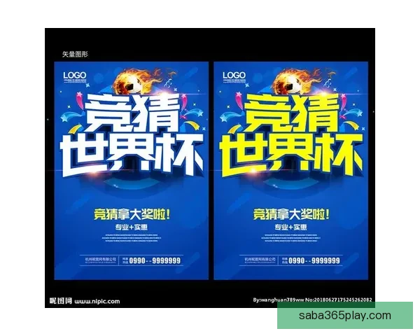 世界杯竞猜平台排名推荐哪家更靠谱值得信赖的选择 世界杯竞猜平台排名推荐哪家更靠谱值得信赖的选择