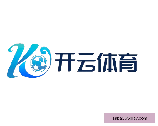 开云娱乐APP官方最新下载入口及安装指南全解析 开云娱乐APP官方最新下载入口及安装指南全解析