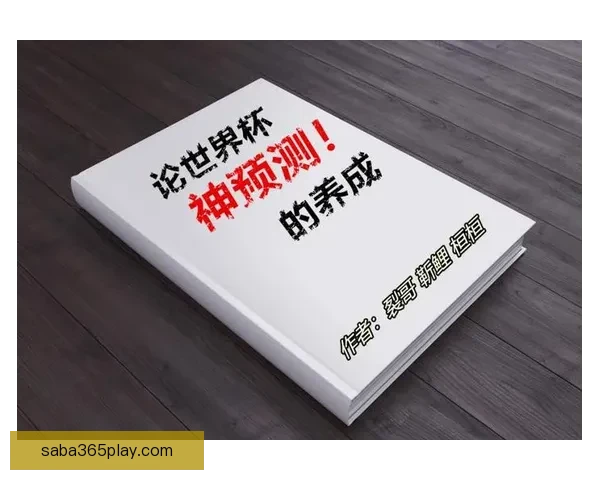 世界杯竞猜热门平台全攻略与技巧详解助你轻松赢取奖金 世界杯竞猜热门平台全攻略与技巧详解助你轻松赢取奖金