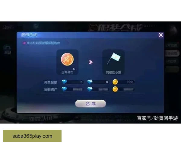 世界杯胜负预测实用技巧全解析助你提高竞猜命中率